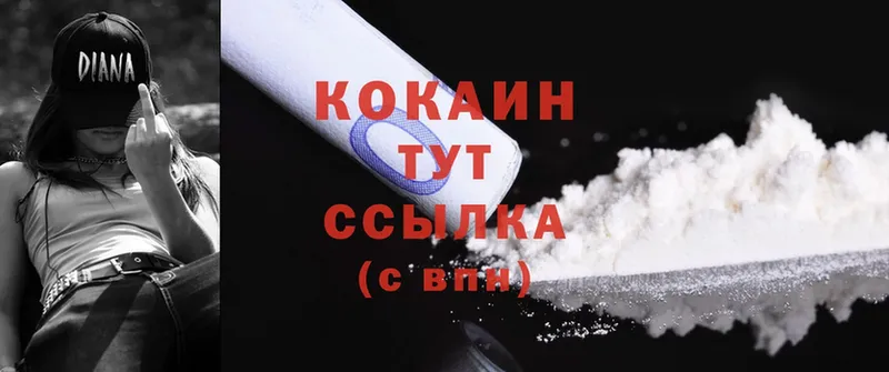 наркота  Славянск-на-Кубани  omg ССЫЛКА  COCAIN FishScale 