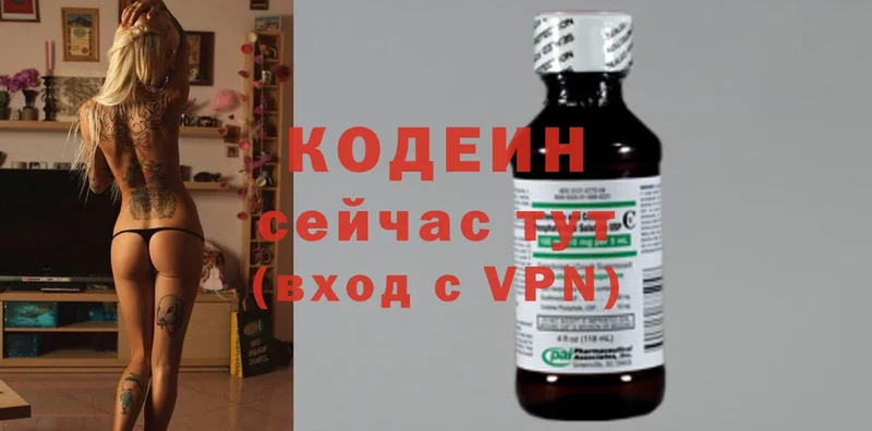 Кодеиновый сироп Lean напиток Lean (лин)  MEGA зеркало  Славянск-на-Кубани 