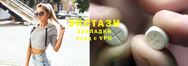 Ecstasy VHQ  даркнет сайт  Славянск-на-Кубани 