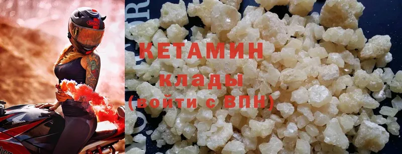 Кетамин ketamine  Славянск-на-Кубани 