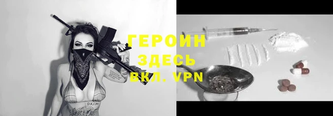 mdpv Бронницы