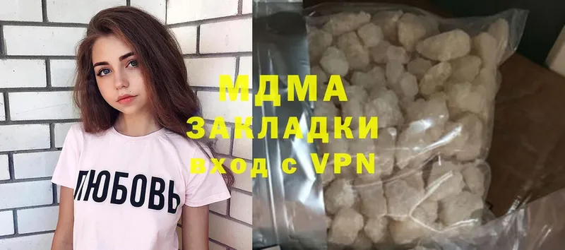 MDMA crystal  магазин продажи   Славянск-на-Кубани 